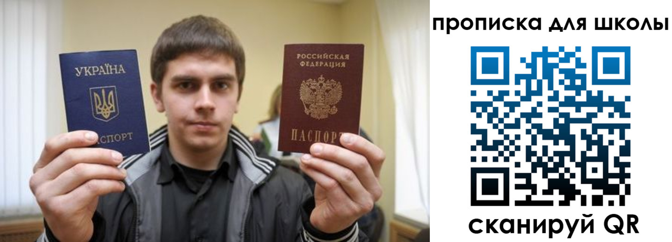 регистрация для дет. сада в Добрянке