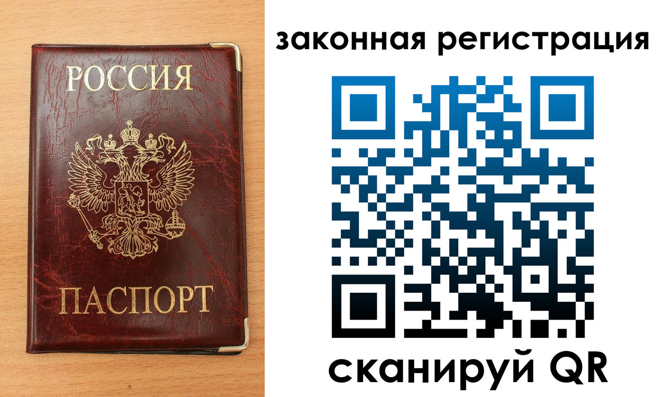 пропишу в квартире в Добрянке